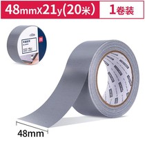Cloth tape High viscosity waterproof tape Sealing tape Water pipe leakage warning tape Cordon