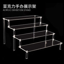 Acrylic detachable ladder frame hand-made animation car model Toy perfume storage rack transparent wallet shelf