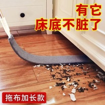 Bed bottom cleaning artifact sofa under the sofa cleaning dust dust cleaning dust cleaning duster extended long handle