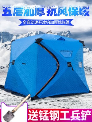 Outdoor winter fishing tent thickened cotton warm and cold winter fishing equipment thermal insulation wind ice fishing House