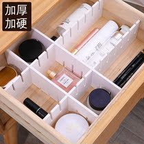 Drawer divider box storage partition partition box free combination partition plastic wood sheet household split artifact