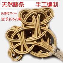 Pap quilt artifact Weaving rattan beater Sun rattan strip is patted down jacket rattan household large dust removal