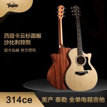 American Taylors new upgraded version 314ce 317e full single electric box guitar ES2 can play board
