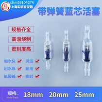 Glass single valve piston blue core white core piston with spring applicator using upper and lower piston one-way Springs