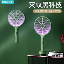 Electric mosquito swatter rechargeable powerful mosquito killer artifact mosquito repellent home Fly Swatter mosquito killer