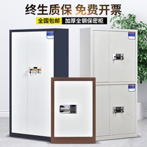 Security Cabinet Office filing cabinet filing cabinet password short cabinet electronic password national treasure lock lockers