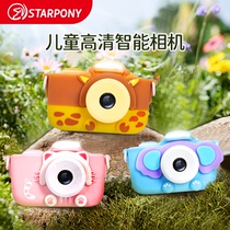 Childrens camera toy boy can take pictures can print HD digital camera girl baby small Polaroid
