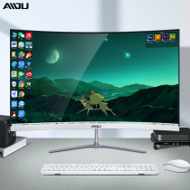 Love degree 24 inch desktop computer ultra-thin borderless display 1080p HD eye protection curved screen 27 inch e-sports games 2k144hz LCD large screen Home Office monitoring