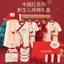 Baby cow birth gift Year of the Ox baby clothes set Spring winter and summer full moon supplies Newborn male and female babies