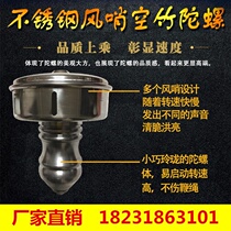 Middle-aged and elderly New gyro fitness adult rotating whistle diabolo gyro male metal stainless steel body gyro large