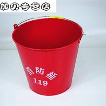 Thickened 8L12L fire bucket fire bucket large fire fire extinguisher fire sand bucket yellow sand bucket yellow sand bucket 8L Red