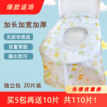 Toilet hotel travel Independent bag disposable oversized toilet cushion non-woven fabric increased toilet cushion maternal and child pregnancy