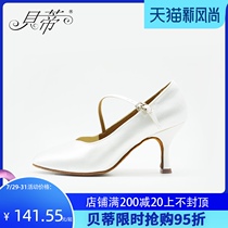 Betty Dance Shoes Modern Dance Shoes Womens Shoes Friendship Dance Shoes Professional Waltz National Standard Soft Bottom Dancing Shoes 138