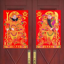 New year painting retro nostalgia traditional New year paper painting celebration rural old nostalgia 2021 Door God decoration Guan Gong Zhang Fei