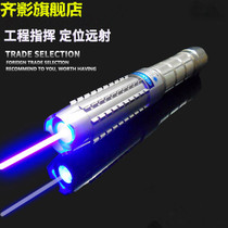 Qishadow High Power Blue Light Laser Pen Nautical Command Afar laser hand Electric outdoor instructions refer to the special laser pen intense light irradiation of the star ship can be charged indication pen
