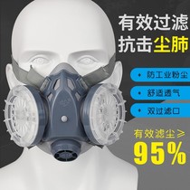 301-6 Dust mask protective mask replacement filter cotton mask factory workshop anti-particle dust grinding