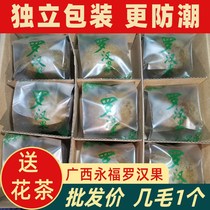 Independent packaging Guangxi Yongfu Luo Han Guo Qingfei Huatan Huatan Runthroat Tea Guilin Dried Fruit Big Fruit Wild Small