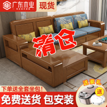 Solid wood sofa summer and winter dual-use living room full solid wood modern small family type storage cloth art sofa combined wood furniture