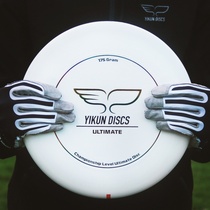 Wing Kun Professional Extreme Frisbee Sports UFO Adult Sports Outdoor Team Building Training Competition Frisbee