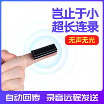 Recording pen small portable recorder remote recording professional high-definition remote noise reduction students in class dedicated to Chinese characters Bluetooth wireless transmission conference recording artifact equipment Recording pens mp3