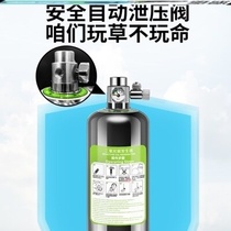 Cylinder ecological tank Carbon dioxide fish tank reaction high pressure gas cylinder generator supplies c grass cylinder set material low pressure