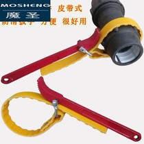  Wrench installation PE pipe belt wrench installation drainer PVC water pipe sleeve belt pipe wrench T