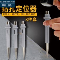 Tip punch positioning punching center work chisel Mark hole hole slotting Scriber drill drill steel manual