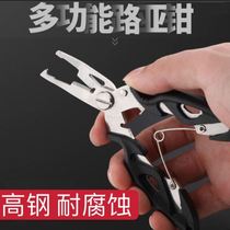 Stainless Steel Road Subpliers Sea Fishing Iron Plate Special Pliers Multifunction Sharp Mouth Pincers Fishing Off Crochet Hook-cropper Hook Fish-operated fisher