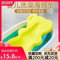 Baby bathing artifact can sit and lie on the baby bathing and lying on the sponge mat bath mat bath tub net bag newborn bath bed frame