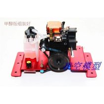 TOYAN Tuoyang four-stroke methanol engine DIY generator modification accessories model power mini set