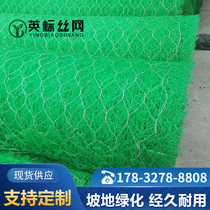 Factory direct reinforced Mike pad plated Galfan green flame retardant polypropylene solid soil green shore pad geomaternet pad