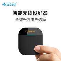 EZCast Wireless Simulator 4K HD Computer Mobile Phone Connected to TV Projection HDMI Screen Projector Box