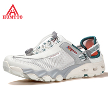 Tracing shoes women's outdoor mountaineering sandals non-slip wading shoes summer quick-drying breathable amphibious Shuoxi fishing shoes men