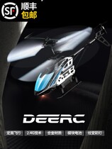 Remote control aircraft children helicopter small anti-collision crash resistant mini electric vehicle primary school student toy boy