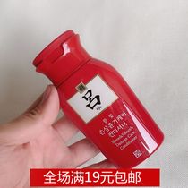 Han Hong Lu Guangyao protect the camp run repair hair cream men and women 100ML conditioner 22 years