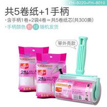 Clothes dust removal roller sticky hair Netdeli tearable home sticky hair device 10cm oblique tear sticky dust paper roller paper roller
