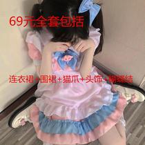 Maid pink blue Maid pink blue cute original cos Lolita Lolita light lo skirt set two times