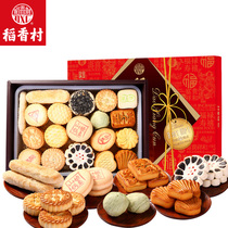 Authentic Daaxiang Village Pastry 2000G specialties Dim sum Mid-Autumn Festival gift box Daohuaxiang Beijing eight pieces Beijing hair haa