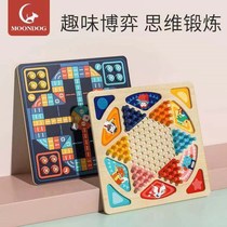 Childrens educational toys two-in-one boys and girls flying chess checkers backgammon multipurpose game chess