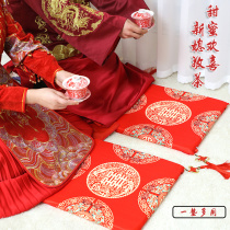 Blessing mat Wedding sitting blessing Wedding toast tea Kneeling mat Kneeling mat Bridal wedding greeting gift box thickened joy mat
