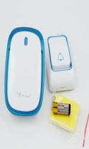 Ubi home one-to-one wireless remote control doorbell long-distance electronic remote control doorbell old pager
