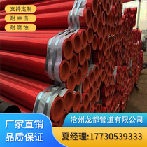 Internal and external plastic-coated composite steel pipe special fire water supply large diameter DN500 800 prefabricated direct buried anti-corrosion pipeline