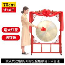 Li Jiaqi knocking gong with shelf launching ceremony sound Gong rack full set of gongs and drums 60cm annual background cm antique