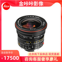 Leica Leica Lycra M18 3 8 lens MMEM9 for original
