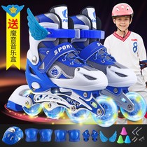 Skates Children Full Suit Skating Wheel Skating Shoes Dry Ice Straight Row Wheels Adjustable Young Men And Women Beginners