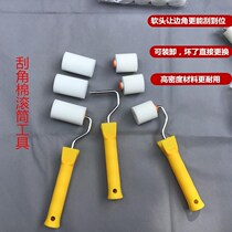 Repair glue cotton roller Scraping angle cotton tool roller easy to use Roller pressure glue cotton Roller brush Scraping angle cotton Insulating glass accessories