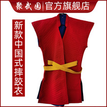New Chinese wrestling clothes wrestling clothes wrestling clothes wrestling clothes thick three layers of cloth