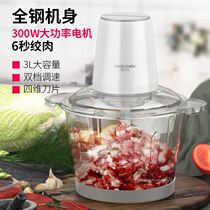 Meat grinder electric household automatic multifunctional cooking machine stainless steel cutter small shredder mixing meat