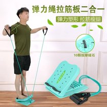Treaded plate inclined pedal folding machine standing inclined plate reinforcing machine sports equipment female fitness artifact rehabilitation home
