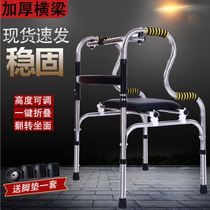Disabled Walker elderly rehabilitation training Walker assisted walking non-slip four-legged crutch armrest frame Xinao